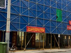 -天发芽·何记葫芦头泡馍·老字号(小南门店)