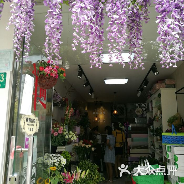 花花工坊鲜花店图片-北京花店-大众点评网