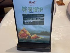 -观海海鲜(蛇口广场店)