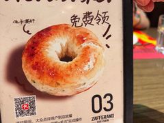 -ZAFFERANO西班牙海鲜饭(上海首店)