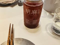 -胡麻(静安嘉里店)