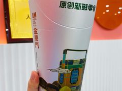 -金粒门·新鲜零食(坡子街店)