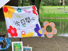 -上海共青森林公园