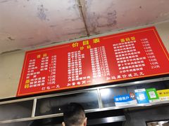 -肖娭毑老面馆(自然岭路店)