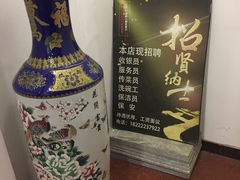 -天津雅园饭店(成林道店)