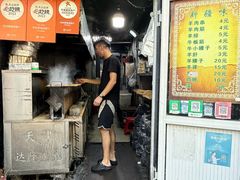 -同来顺烧烤餐厅(哈尔滨道店)