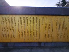 -法门文化景区