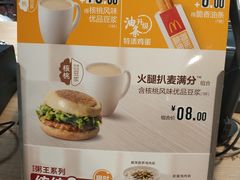 -麦当劳(军博店)
