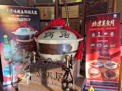 -砂锅居饭庄·京菜(西四店)