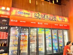 -林二哥宜烤官·宜宾小烧烤