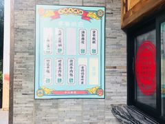 -长安大牌档之西安博物院文化餐厅(中贸店)