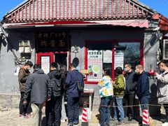 -方砖厂69号炸酱面(方砖厂胡同店)