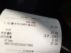 -星巴克(无锡高铁站店)