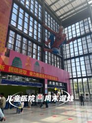 -南京市儿童医院(河西院区)