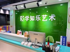 -学知乐教育·幼小衔接·小学科辅导(嘉定镇校区)