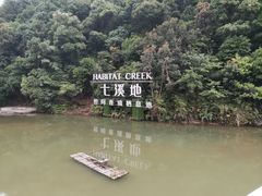 -世间香境·七溪地