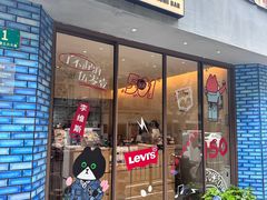 -Onirii Coffee(长乐路店)