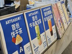 -深圳龙华星河COCO City(民治店)