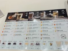 菜单-注春·荞麦奶茶(新天地旗舰店)