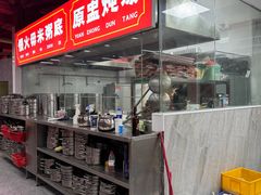-养牛邓·潮汕牛肉海鲜自助火锅(广州店)