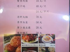 -老季市·三代非遗传承·地标美食老汁鸡(工农路店)