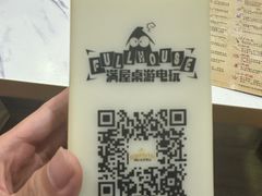 -FullHouse桌游狼人跑团剧本杀(徐家汇店)