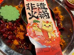 -大龙燚·旷野鲜火锅(广州首店)