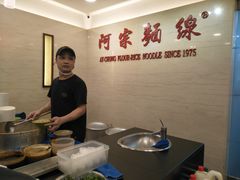 用餐区-阿宗面线(西门町店)