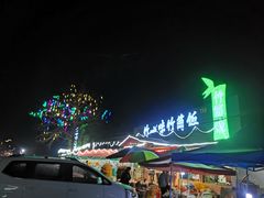 -竹一味·竹筒饭