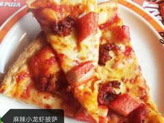 -比格比萨自助(商业大厦店)