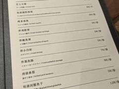 菜单-神奈川·小京