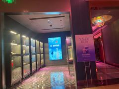 -纯K(打浦桥店)