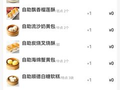 -万龙洲海鲜(南新仓店)