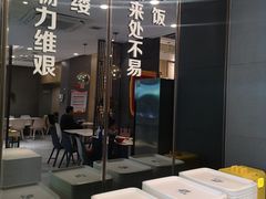 -长青缘·美食汇(经三路店)