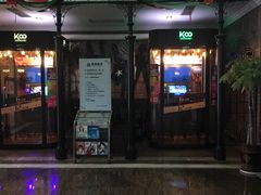 -飞歌e族KTV(雄楚1号店)