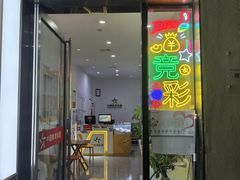 -中国体育彩票(竞彩店)