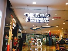 -王府井百货(中州中路店)
