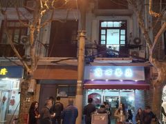 -蘭心餐厅(进贤路店)