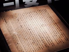 -福建博物院