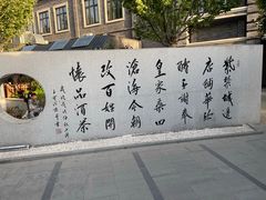 -老北京风情街