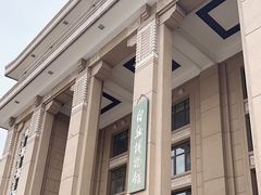 -国家自然博物馆