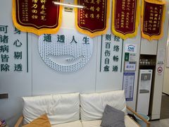 -通透堂中医·精准推拿(万科云城分院)