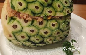 Thai Pineapple Seafood Casserole Rice