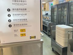 -宜家·瑞典风味餐厅(四元桥店)
