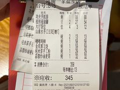 -猪腰一家·地道佛山菜(盐步店)