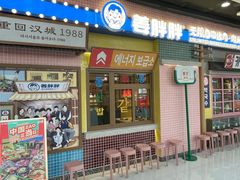 -万达广场(北京槐房店)