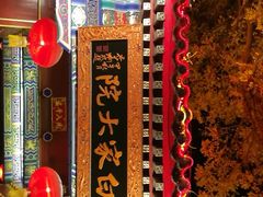 -白家大院·王府宫廷菜(苏州街店)
