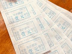 -草庐酒家