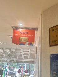 -广州健丽·去眼袋医疗美容机构