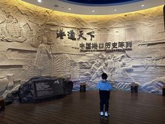 -中国港口博物馆